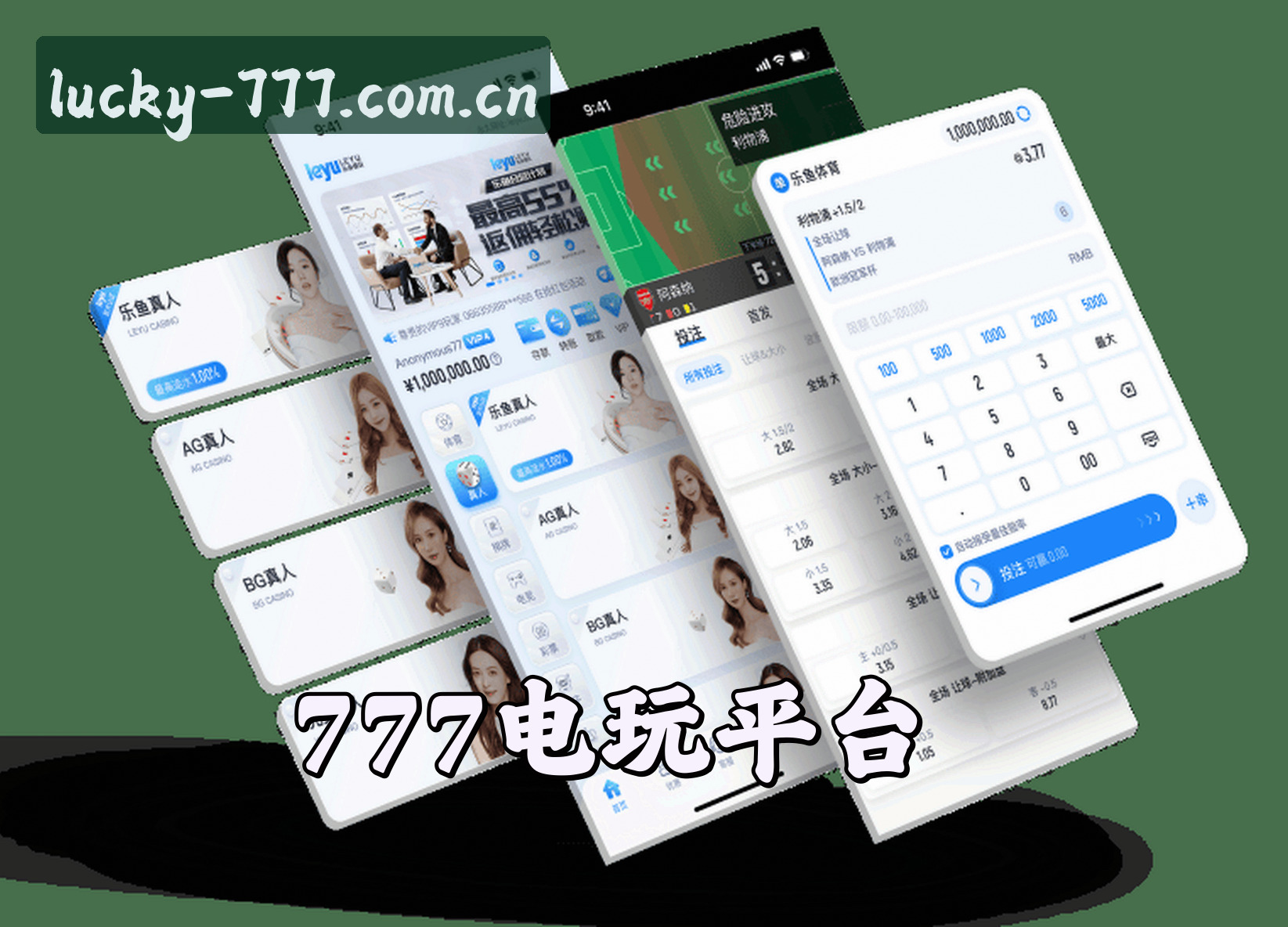 About Us